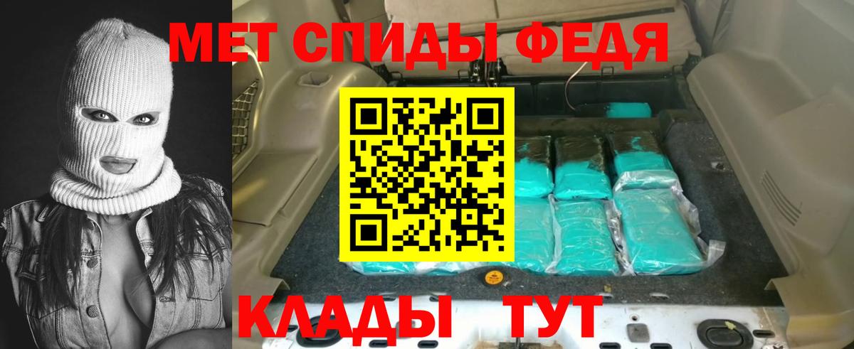 АМФ Розовый Кашира