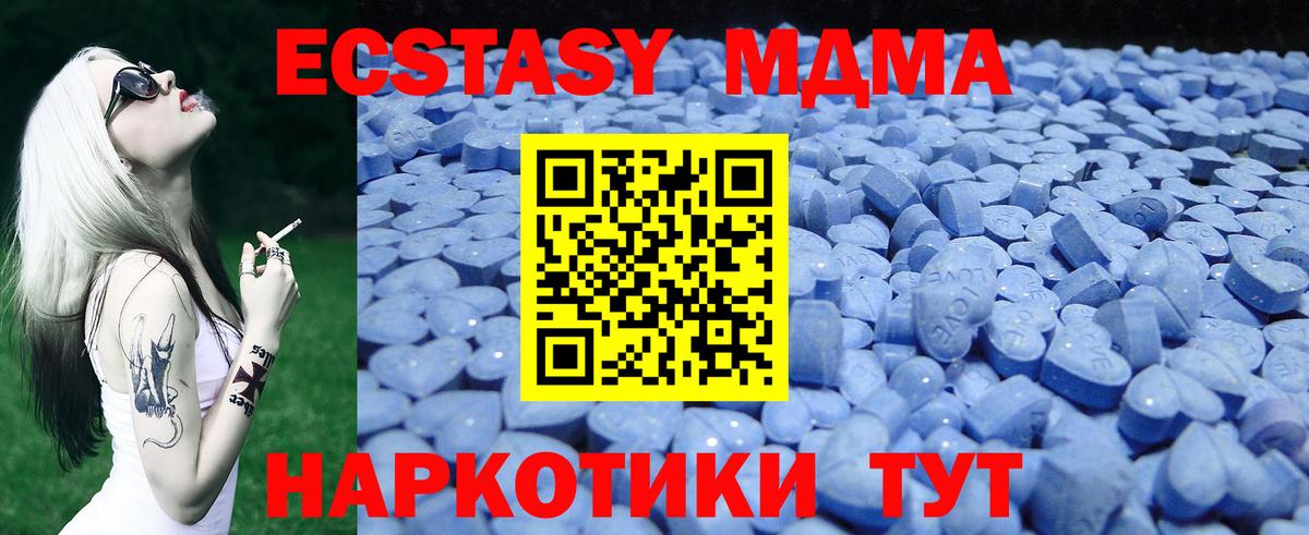 Кашира  Вход с VPN  МЕФ   Каннабис  МЕТАДОН  Мефедрон  Гашиш  Лсд 25  Кокаин  Альфа ПВП СК кристаллы 