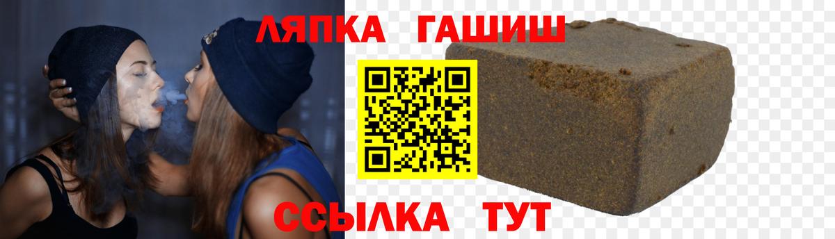 Гашиш hashish  ГАШ убойный  Кашира  Вход с VPN 