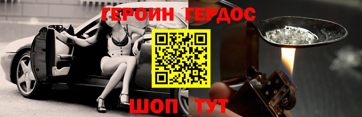 Кашира  Героин гречка  Вход с VPN 