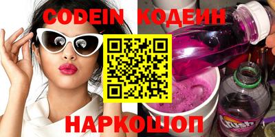 PSILOCYBIN Ефремов