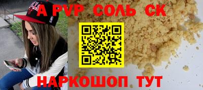 индика Бийск
