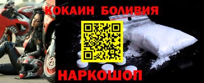 индика Бийск