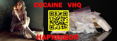 jwh Железноводск