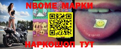 MESCALINE Железногорск