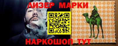 индика Бийск