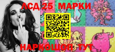 гидропоника Беслан