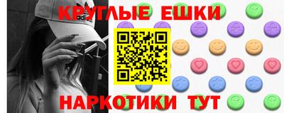 МДМА Берёзовский