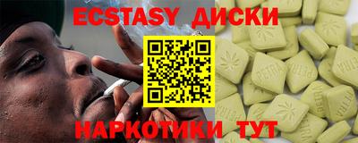 гидропоника Беслан