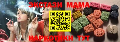 МДМА Берёзовский