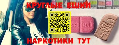 индика Бийск
