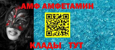 индика Бийск