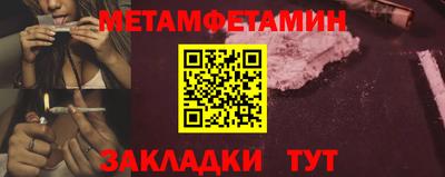 гидропоника Беслан
