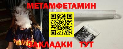 MESCALINE Железногорск