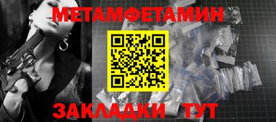 гидропоника Беслан