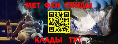 индика Бийск
