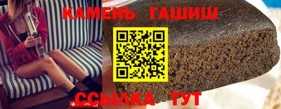 гидропоника Беслан