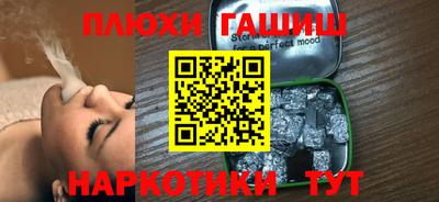 индика Бийск