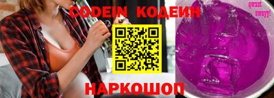 MESCALINE Железногорск