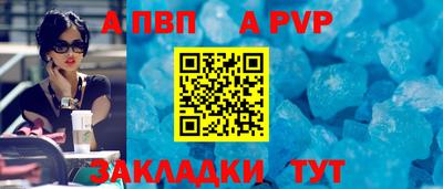 индика Бийск