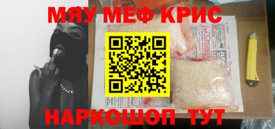 индика Бийск