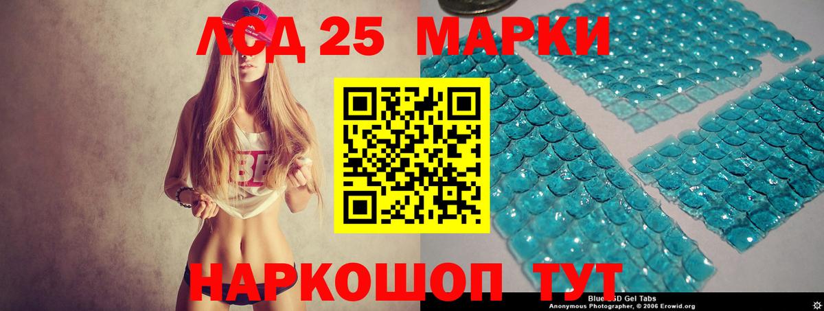 Кашира  ЛСД экстази кислота  Вход с VPN 