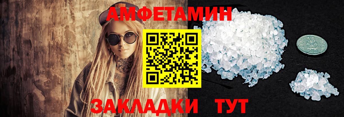 Метамфетамин винт  Вход с VPN  Метамфетамин винт  Кашира 