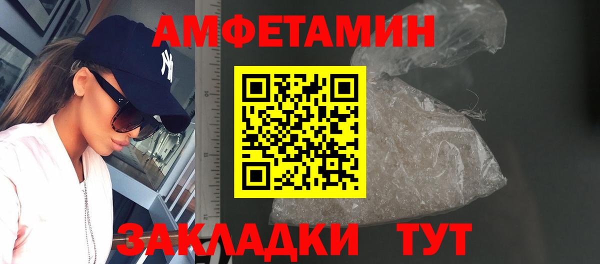 Первитин витя Кашира