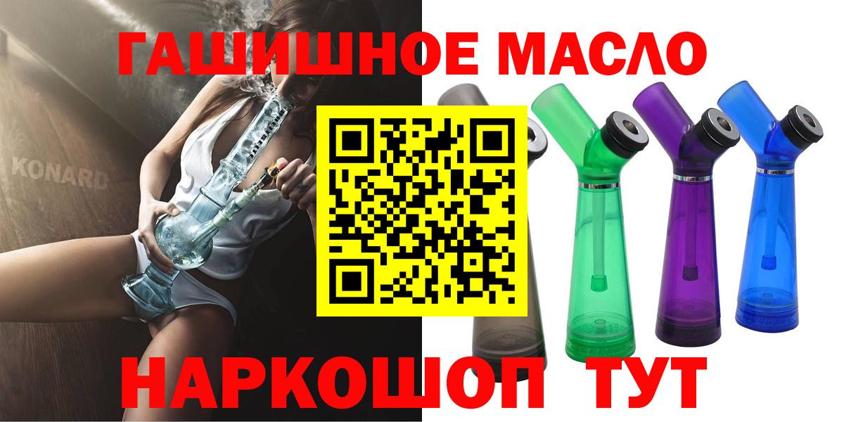 наркотики  Дистиллят ТГК Wax  Вход с VPN  Дистиллят ТГК концентрат  Кашира 