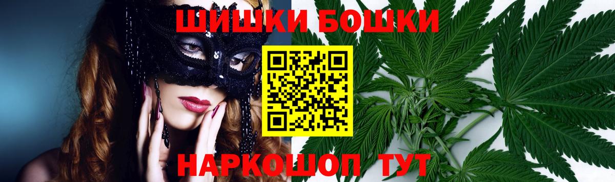 Кашира  МАРИХУАНА SATIVA & INDICA  Вход с VPN  Марихуана MAZAR  Бошки марихуана тримм 